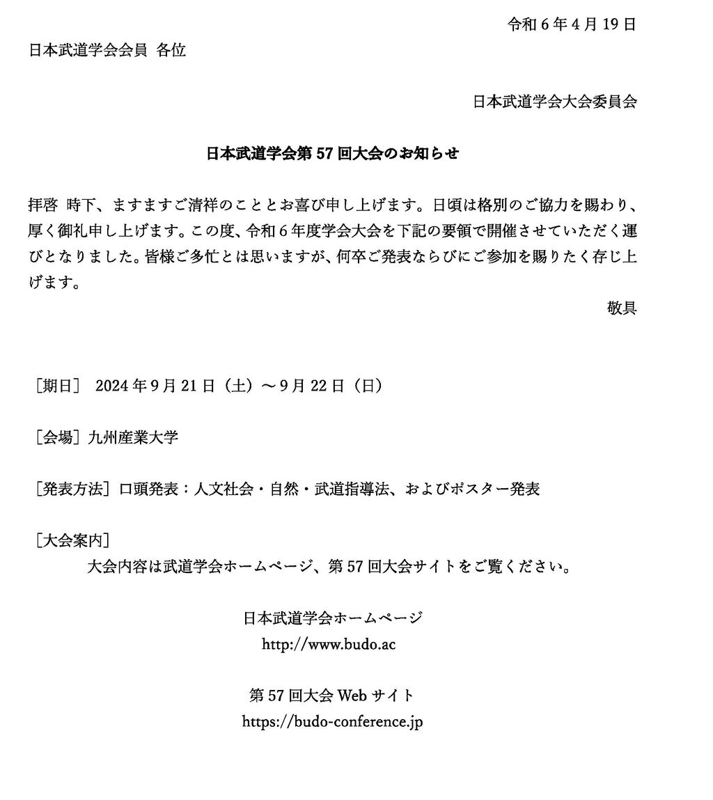 2024��ƻ�ز�