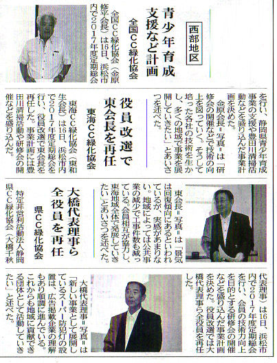 2017CC����ʹ����