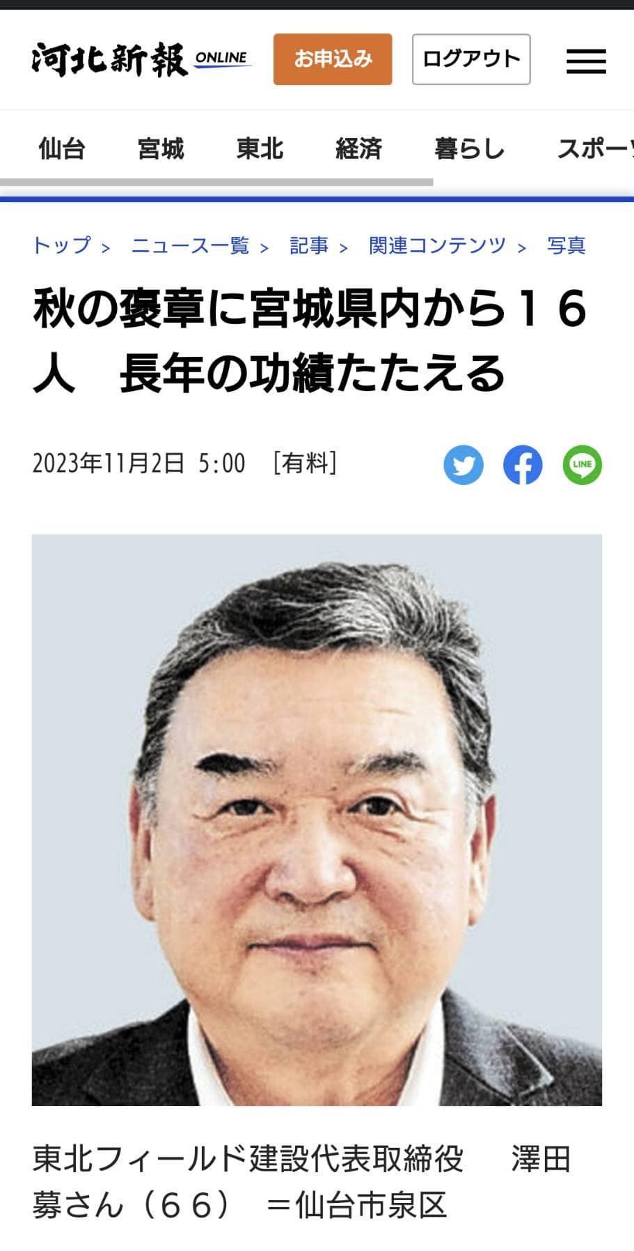 398227208_6773315096092646_2231943672569209285_n