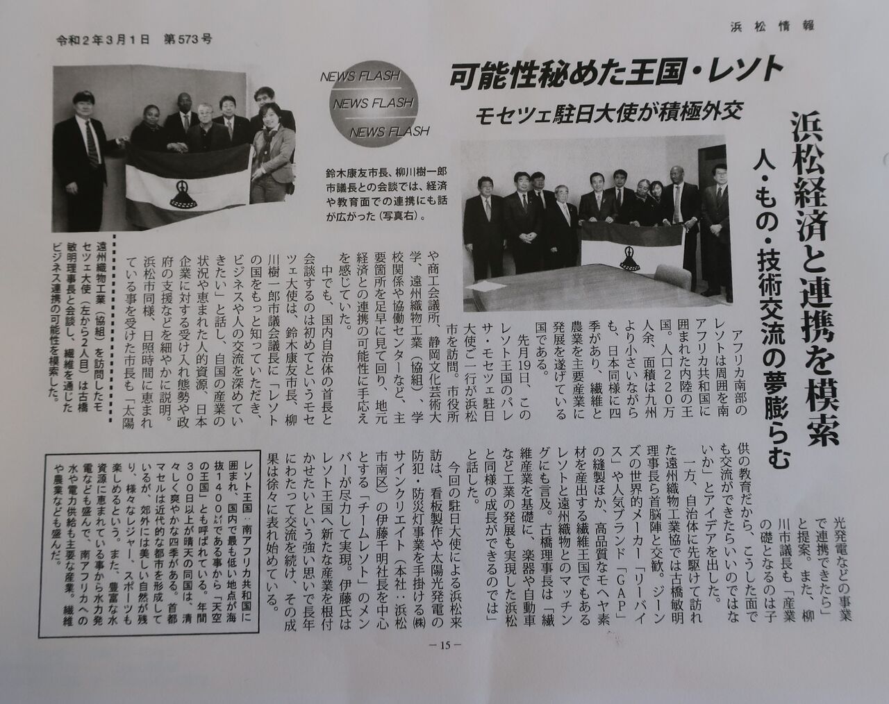 2022CC緑化総会6月10日 (57)