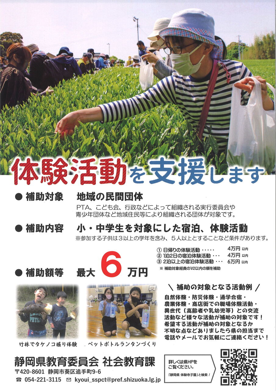 20240620145833_00001