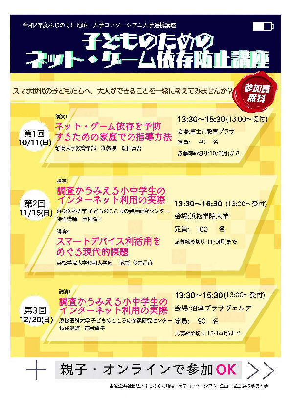 �����Ϣ�ȹֺ¡֥ͥåȡ��������¸�ɻ߹ֺ¡�