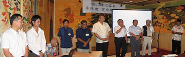 2010�������CC���