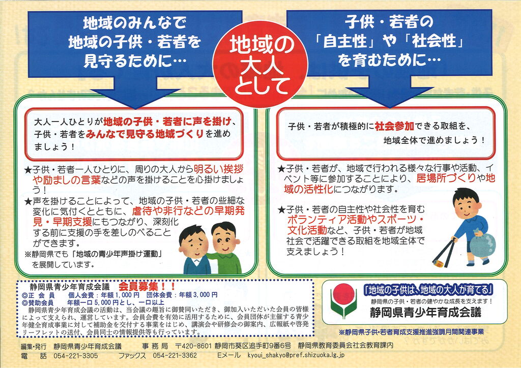 20240620145759_00001