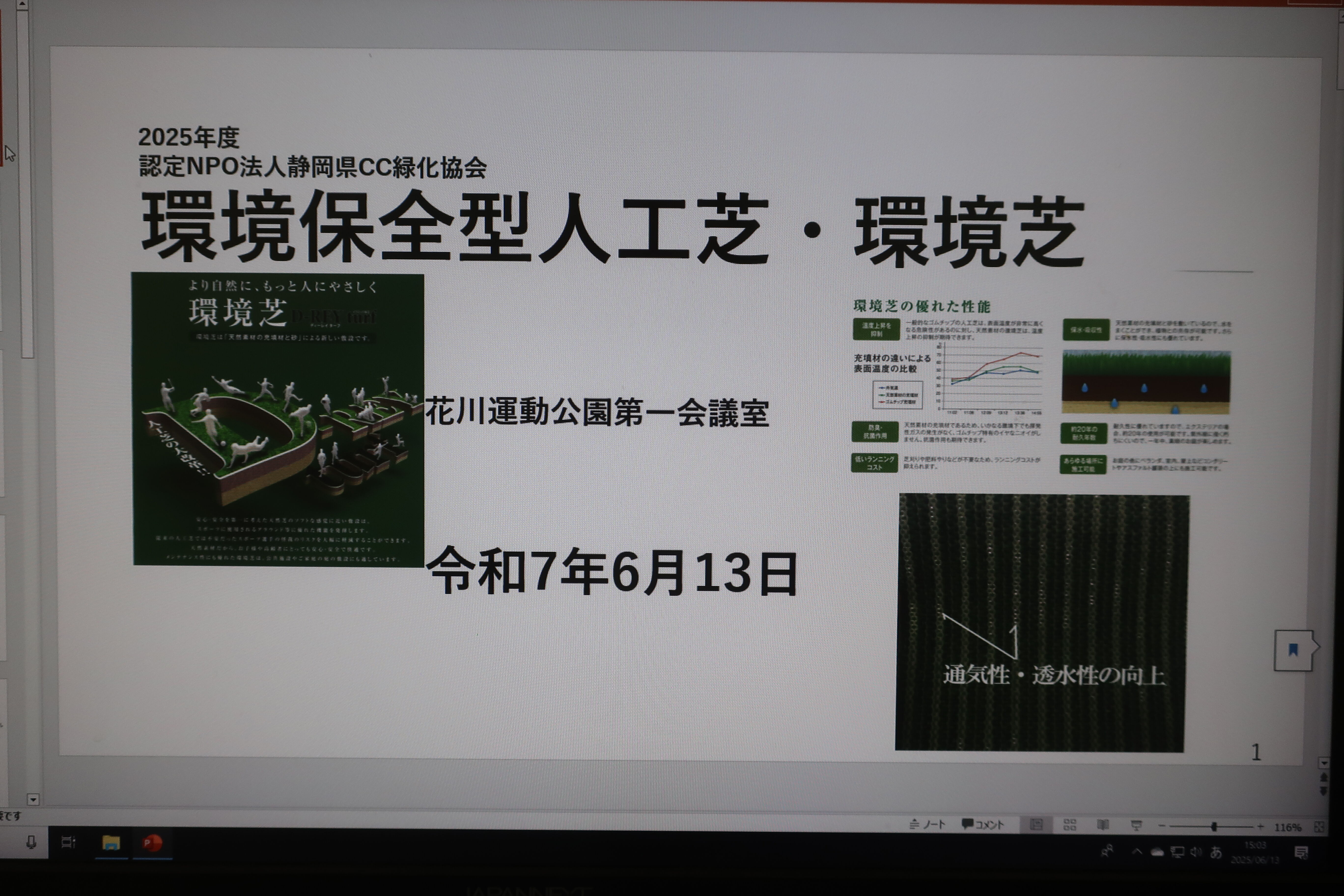 2025CC�в�����6��13��1 (2)