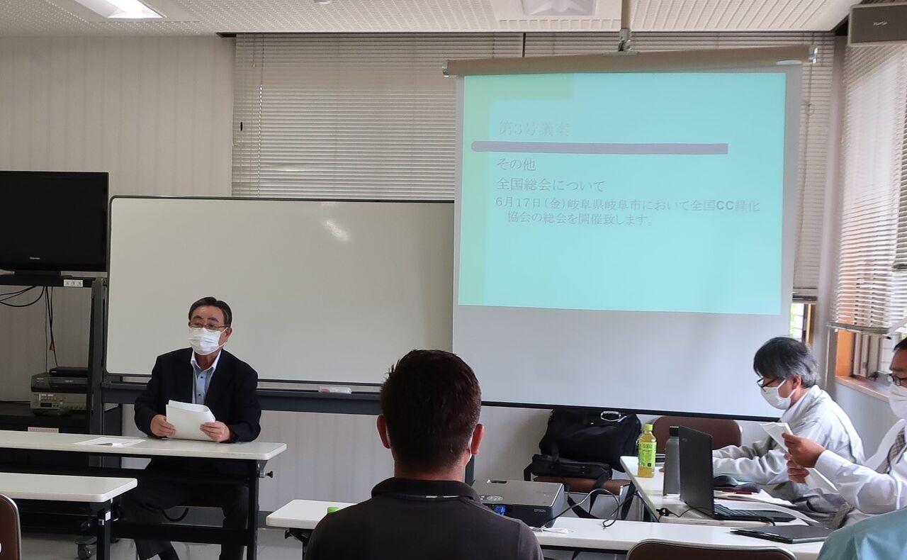 2022CC緑化総会6月10日 (71)