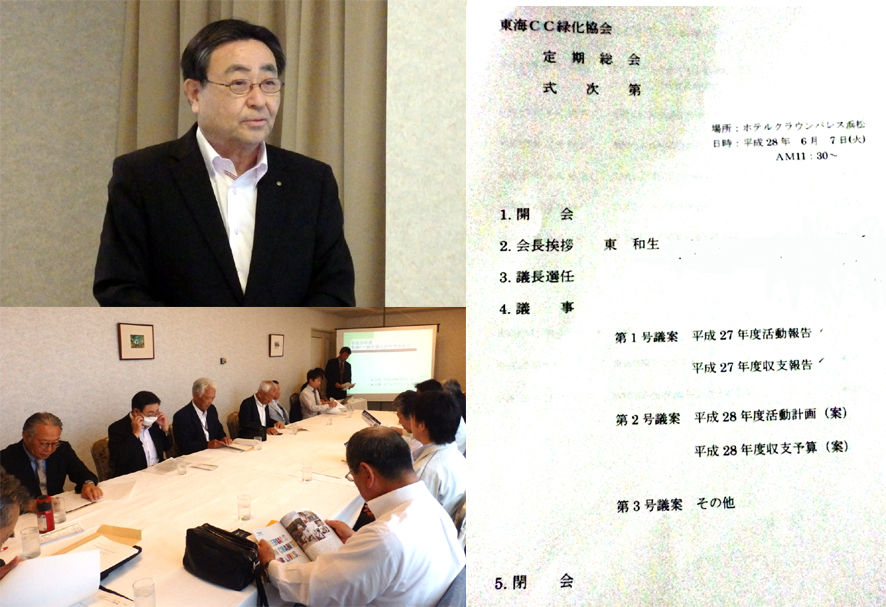 2016�쳤CC����