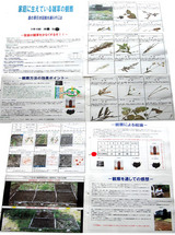 �������������򸺤餹�ˤ�