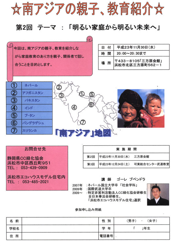 ������ζ�����