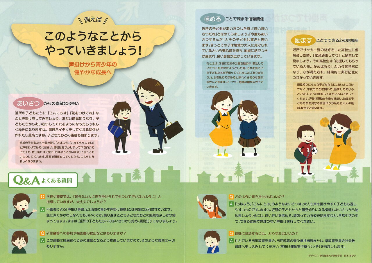 20240620150917_00001