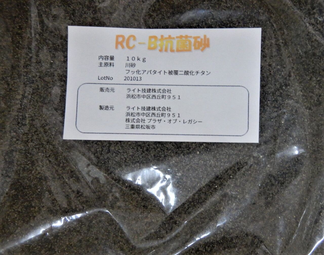 DSCN7838