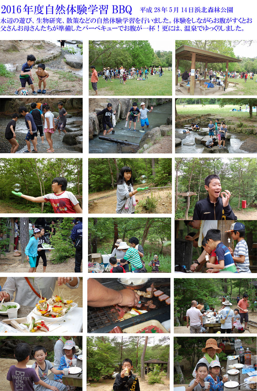2016BBQ