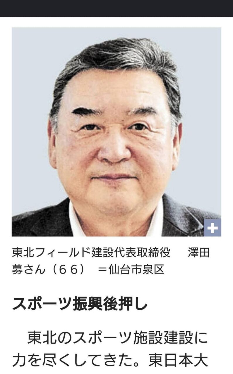 398745047_6773315229425966_4369328948592040402_n