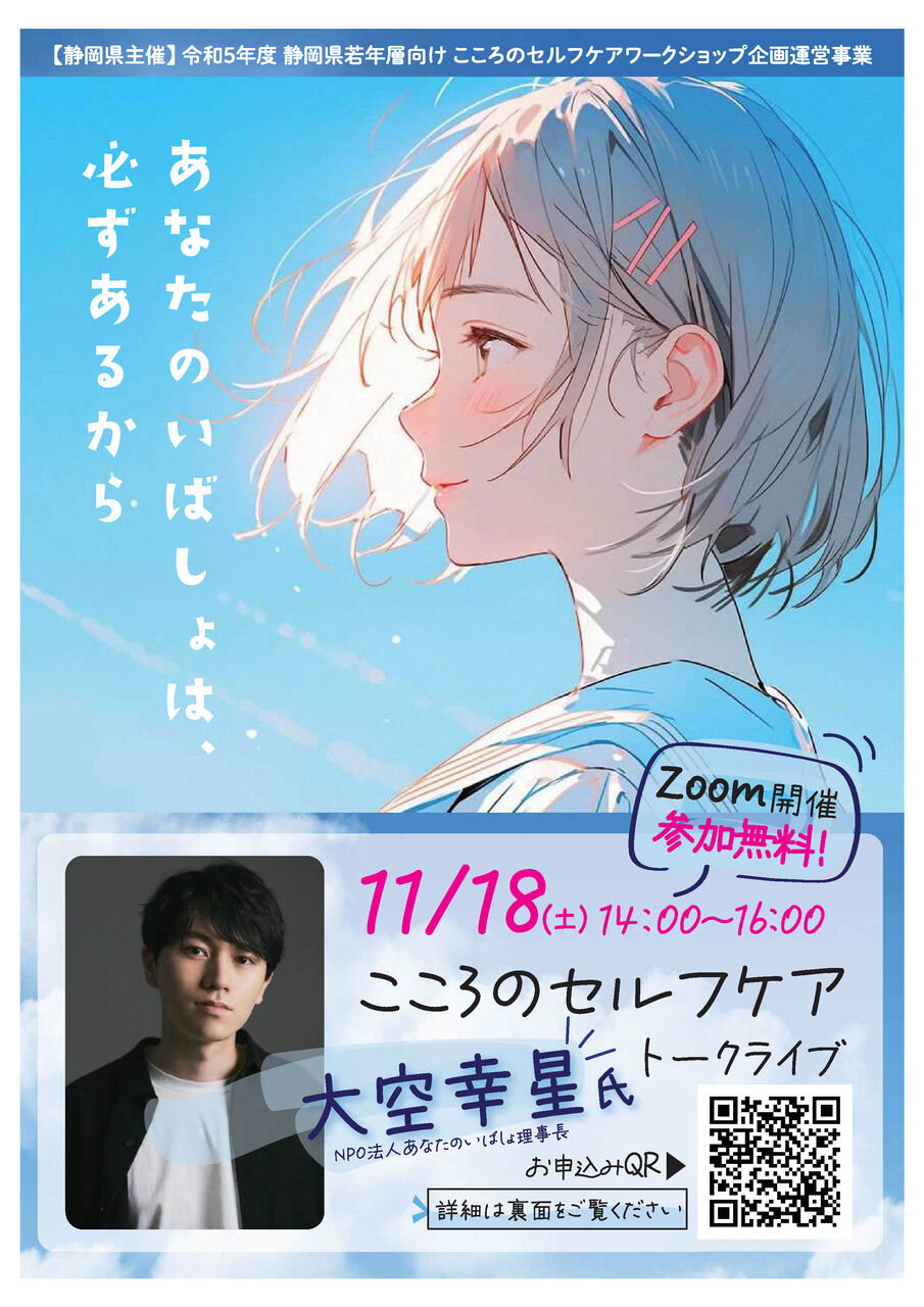 �������Υ���ե����ȡ����饤�֥��饷