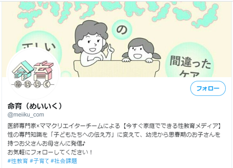 Ì¿°é¡¡¤á¤¤¤¤¤¯¡¡À¶µ°é¡¡¥×¥í¥Õ¥£¡¼¥ë