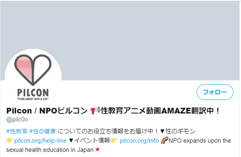 Pilconԥ륳顡ץե