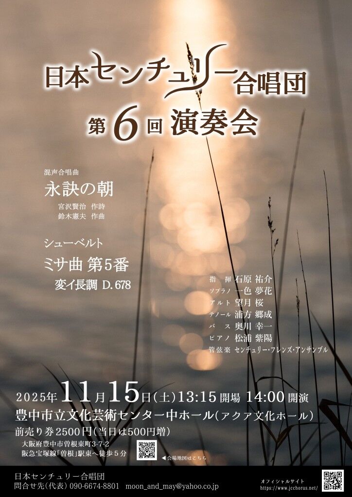 ���ܥ������꡼�羧�ġ���6����ղ�