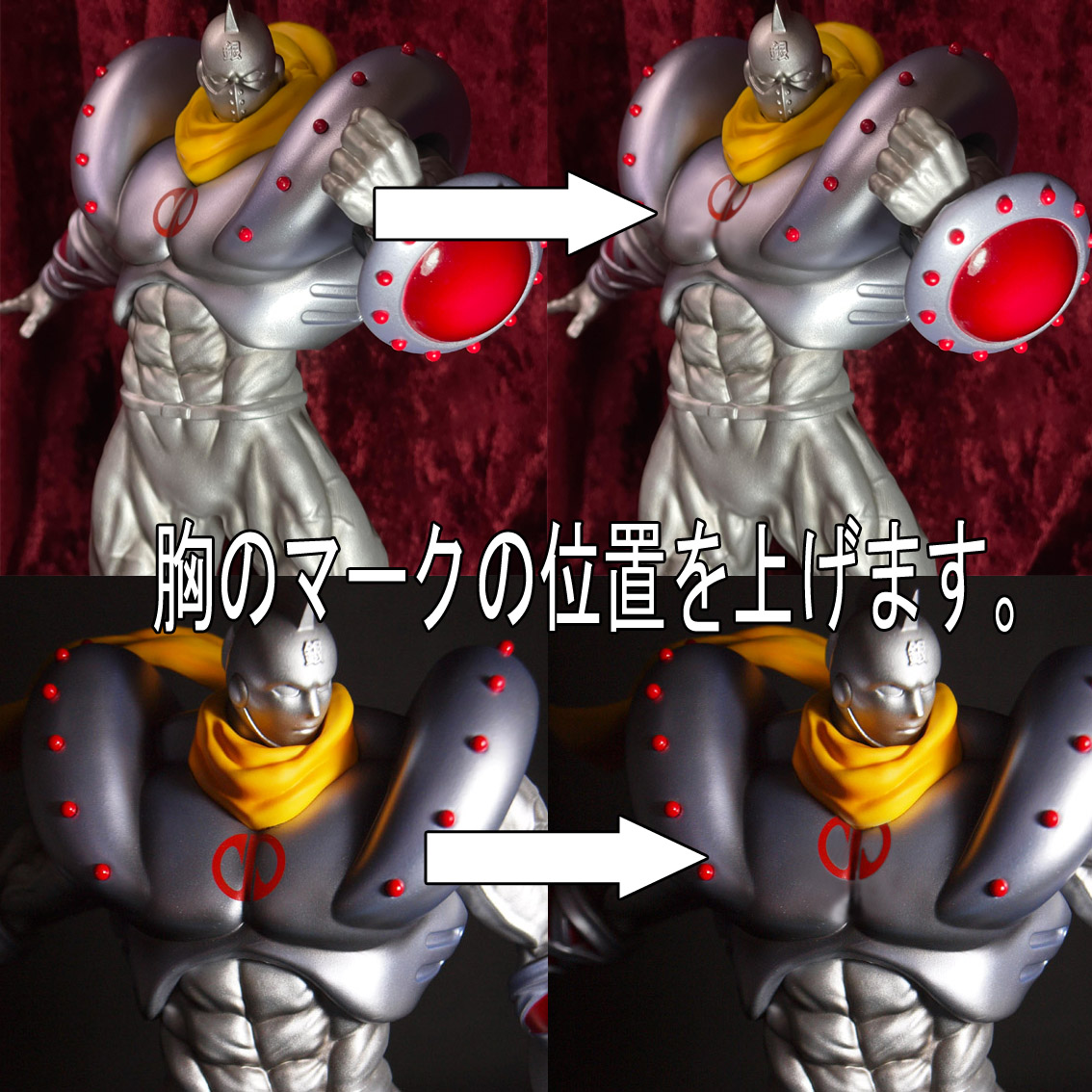 シルバーマンのマーク変更 究極のウルトラマン キン肉マンやエヴァフィギュア製作メーカー社長の魂のブログ Www Ccp Jp シルバーマンのマーク変更 究極のウルトラマン キン肉マンやエヴァフィギュア製作メーカー社長の魂のブログ Www Ccp Jp