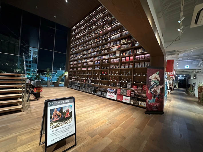����TSUTAYA�����ץ� (2)