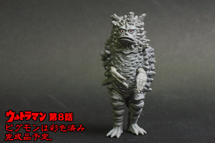 ピグモン ２種類 怪獣無法地帯 ウルトラマンイマジネイション どちらも未開封品 楽天市場】【中古】ウルトラ怪獣名鑑 ファイナルコンプリート