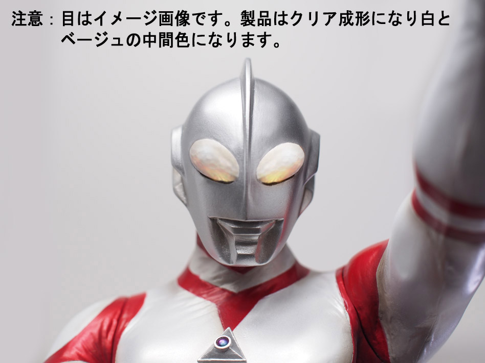 ウルトラマングレート予約開始！ : 魂のblog2