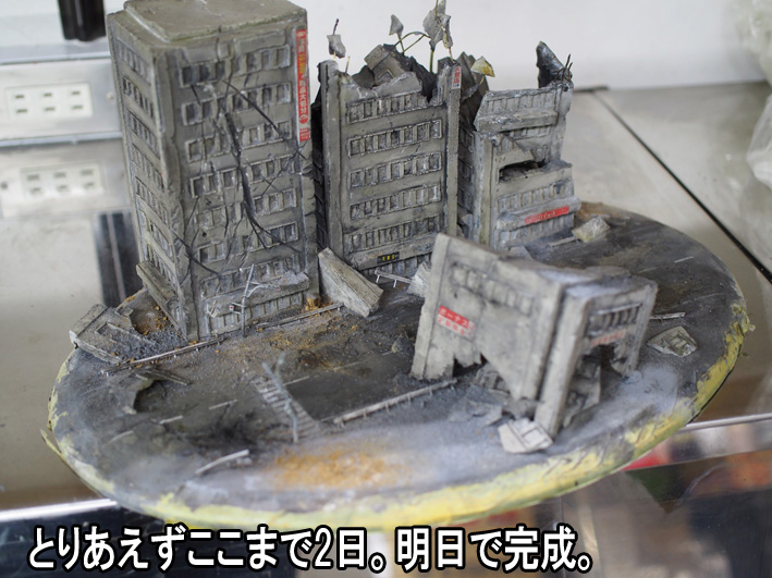 28�ե��ߥ޷��ʥ����������CCP����ȥ�ޥ� (33)�Υ��ԡ�