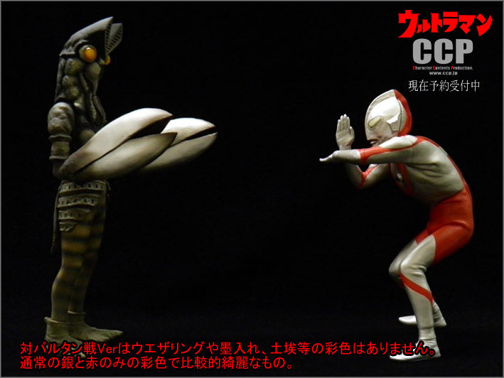 か*い様 【未使用品】　究極のウルトラマン　Aタイプ　後期登場Ver.（発光ギミ か*い様 【未使用品】 究極のウルトラマン Aタイプ 後期登場Ver.（発光