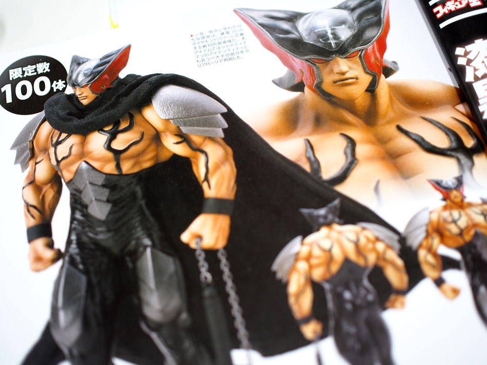 Amazon.co.jp: CCP/CMC キン肉マン フィギュア王 NO.EX