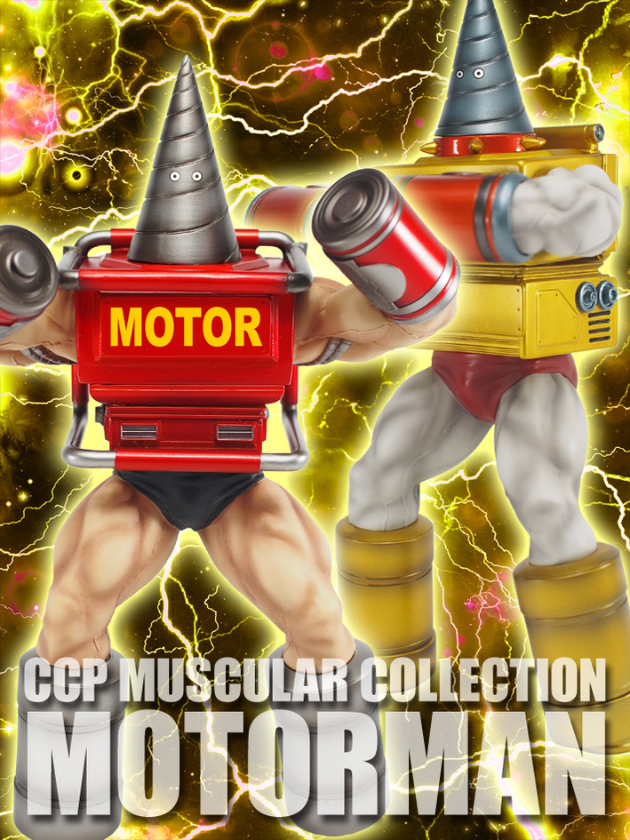 バイクマン早割開始 究極のウルトラマン キン肉マンやエヴァフィギュア製作メーカー社長の魂のブログ Www Ccp Jp