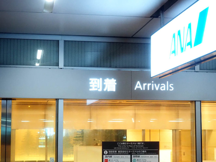 P1010939 �Υ��ԡ�