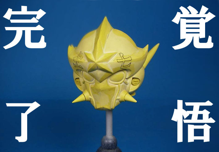 エクゾスカル零（ゼロ）、誕生。 : 魂のblog2