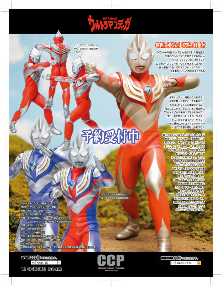 CCP_HJ����4C1P�ʲ��������