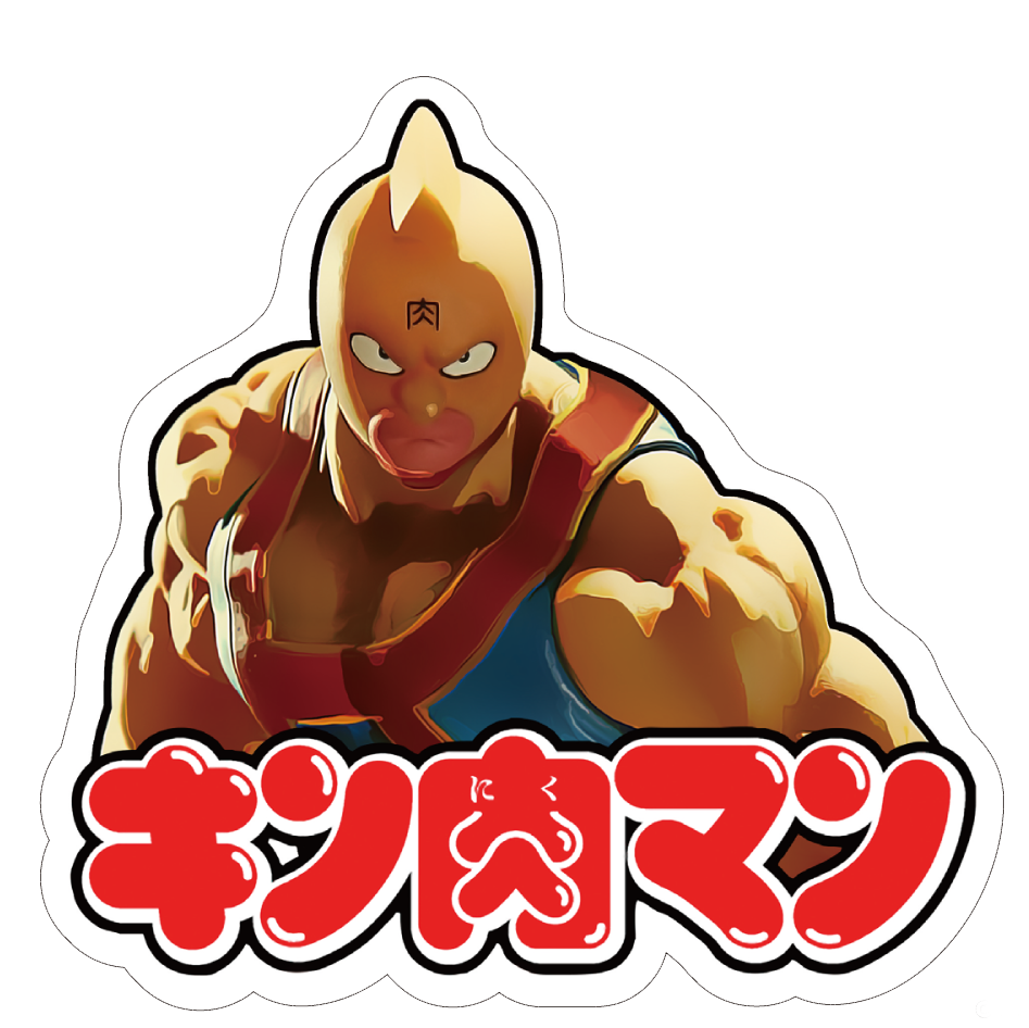 キン肉バスター&ステッカークジ詳細発表。 : 魂のblog2 キン肉バスター&ステッカークジ詳細発表。 : 魂のblog2