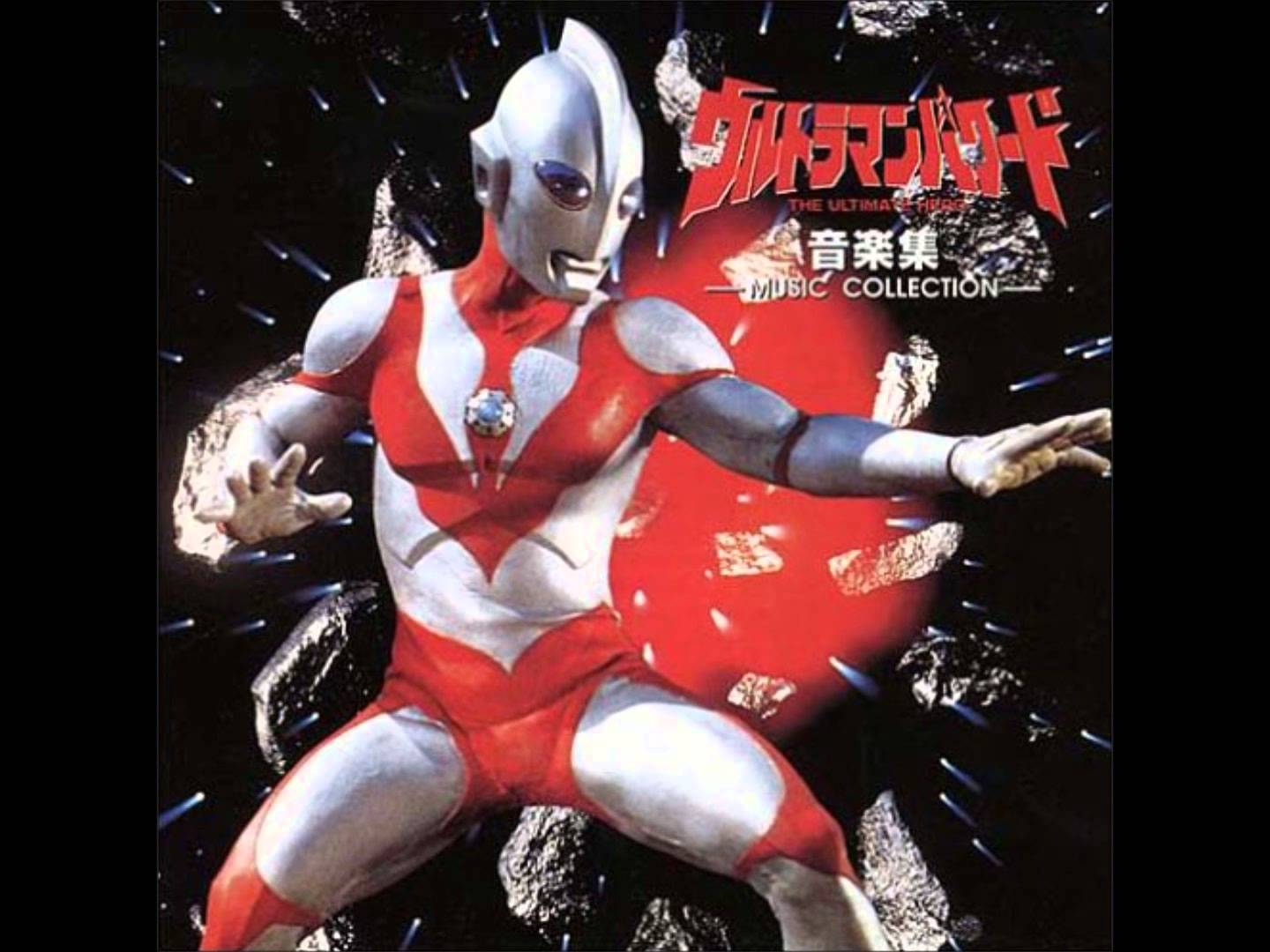 ウルトラマンパワード製作中 : 魂のblog2