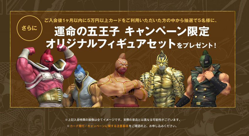 アメリカン・エキスプレス・ゴールド・カード : 魂のblog2