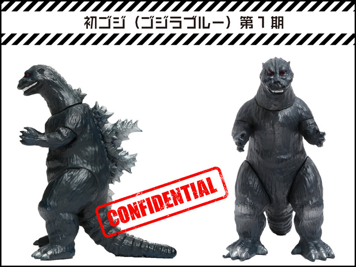 Godzilla_blog_05