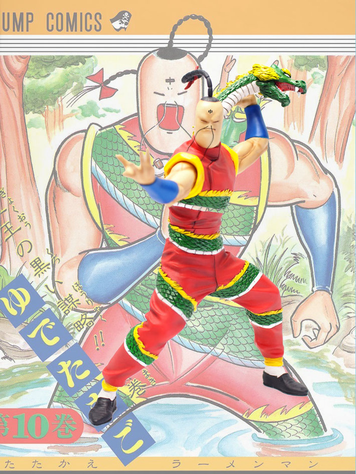 Amazon.co.jp: キン肉マン ラーメンマン 龍闘着ver 原作カラー