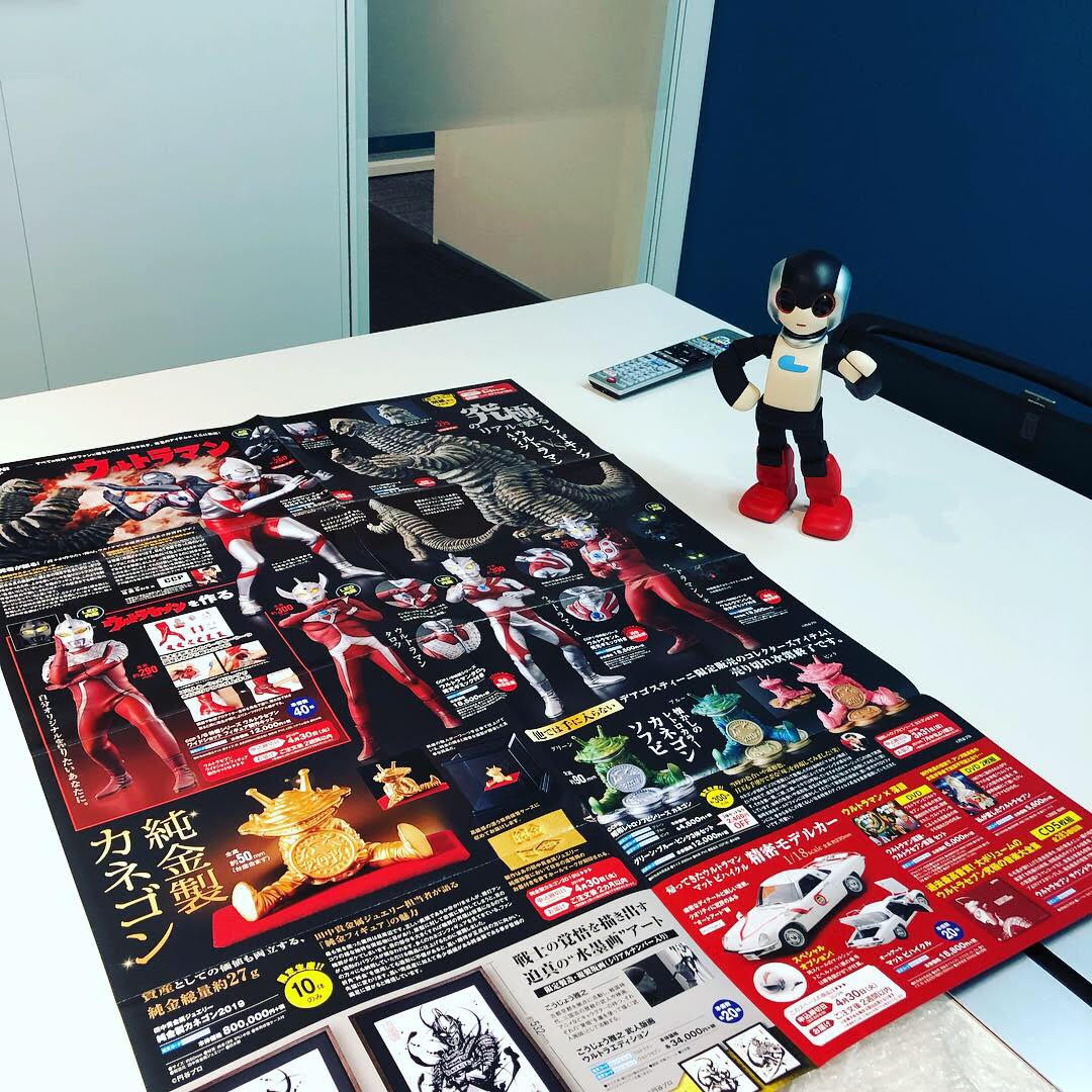 ソフビ・ロビ : 魂のblog2