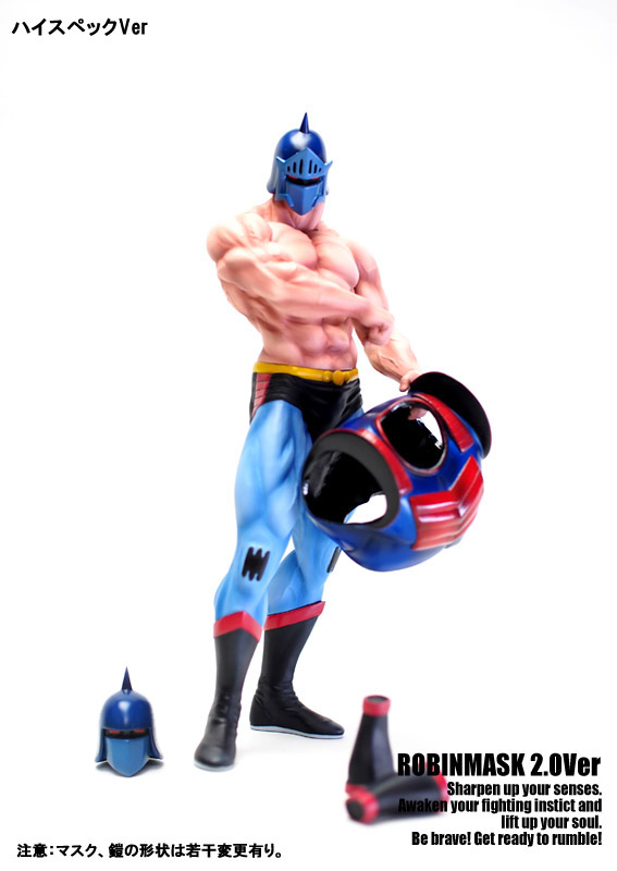 レジンキャスト製】 CCP ロビンマスク2.0 匠仕様特別カラー