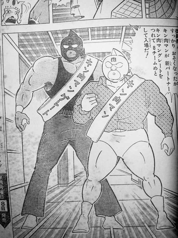 究極のウルトラマン キン肉マンやエヴァフィギュア製作メーカー社長の魂のブログ Www Ccp Jp 究極のウルトラマン キン肉マンやエヴァフィギュア製作メーカー社長の魂のブログ Www Ccp Jp