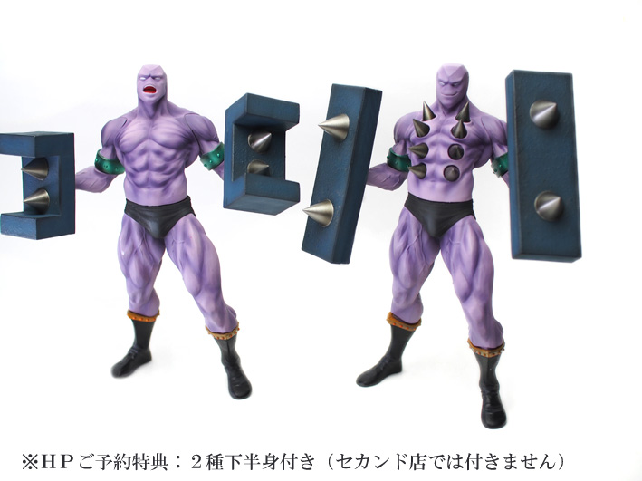 ジャンクマン仕様決定!間もなくご予約開始。 : 究極のウルトラマン ジャンクマン仕様決定!間もなくご予約開始。 : 究極のウルトラマン