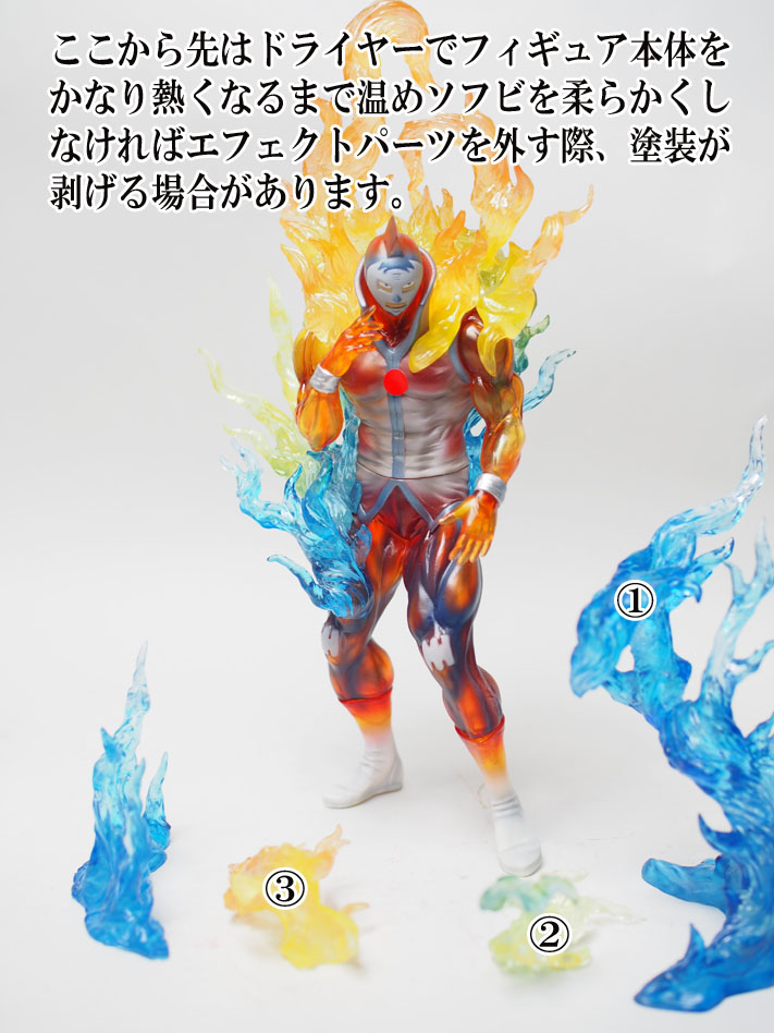 モクテスマディフェンス注意事項 究極のウルトラマン キン肉マンやエヴァフィギュア製作メーカー社長の魂のブログ Www Ccp Jp モクテスマディフェンス注意事項 究極のウルトラマン キン肉マンやエヴァフィギュア製作メーカー社長の魂のブログ Www Ccp Jp