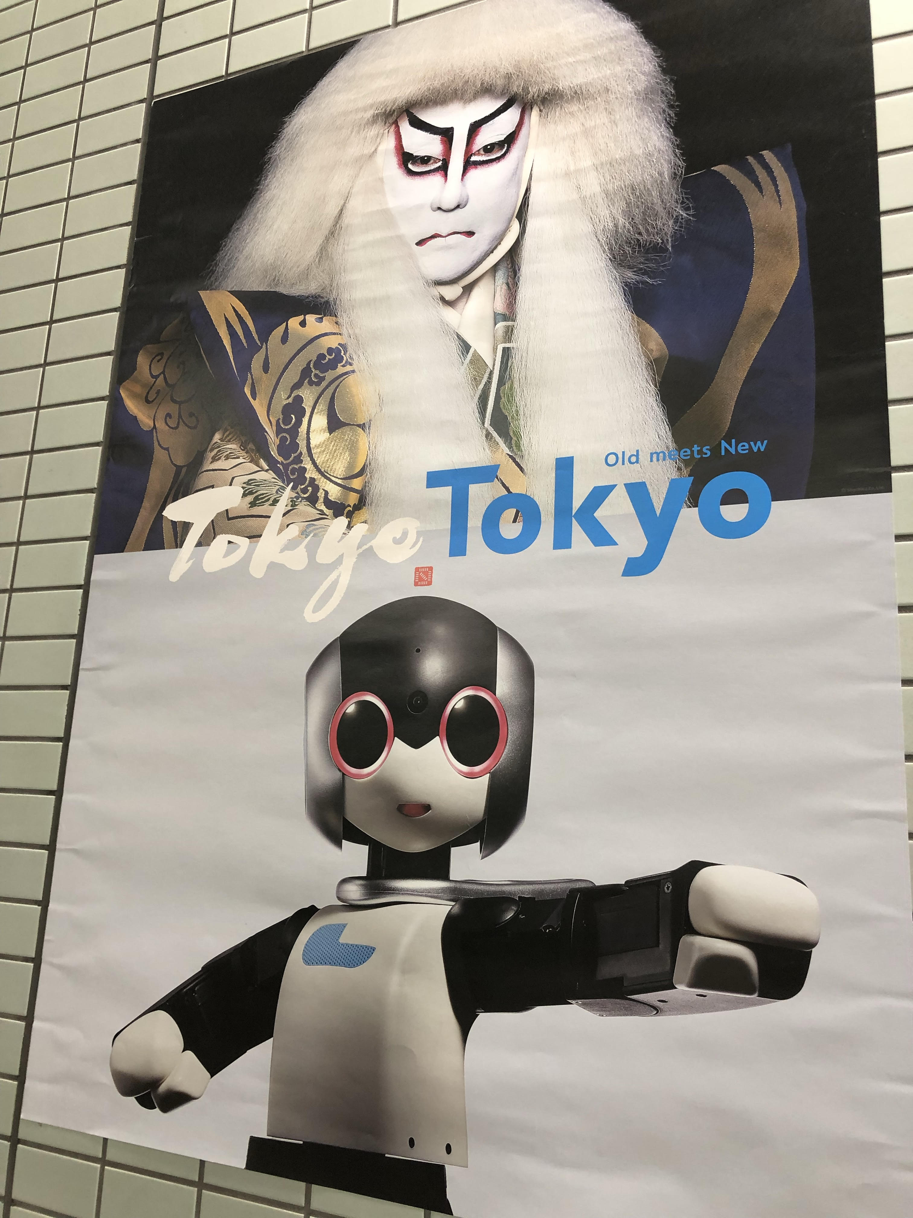 ソフビ・ロビ : 魂のblog2