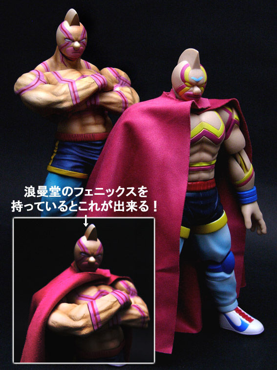 CMC キン肉マン スーパーフェニックス! : 魂のblog2 CMC キン肉マン スーパーフェニックス! : 魂のblog2