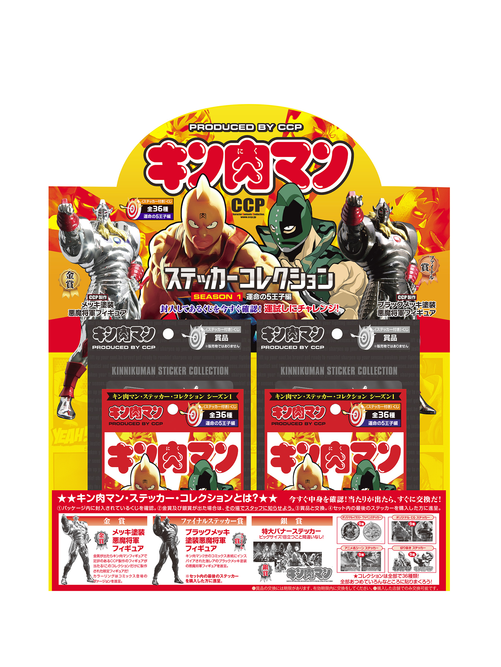 ステッカーコレクション : 魂のblog2 ステッカーコレクション : 魂のblog2