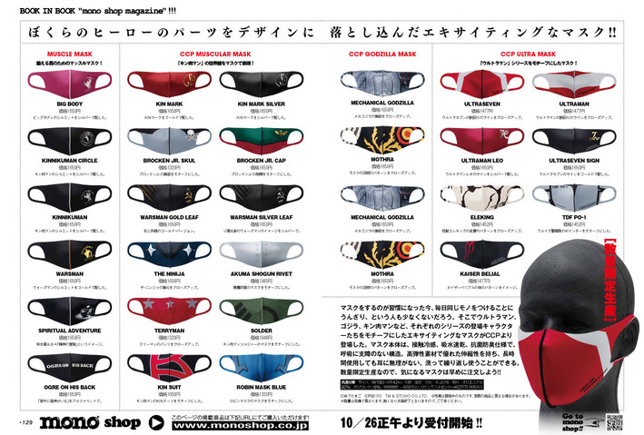 MONO�ޥ����󲾤Υ��ԡ�