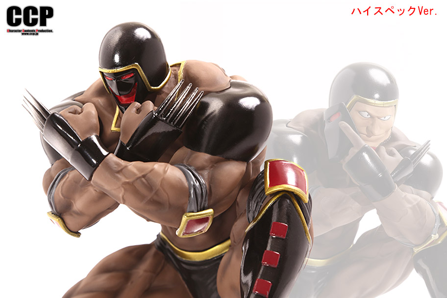 ccp ウォーズマン 2.0 アドベントver 原作カラー CCP キン肉マン