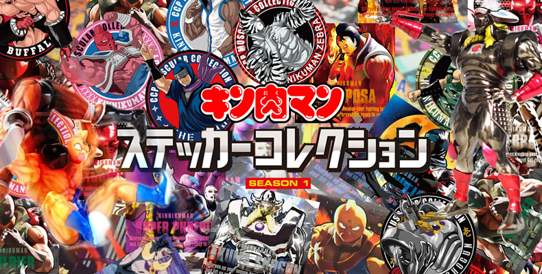 特典付き キン肉バスター(特別カラー) 「キン肉マン」