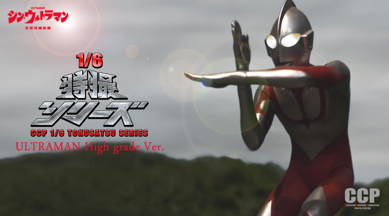 シン・ウルトラマン製品情報。2/7ご予約開始。 : 魂のblog2 シン・ウルトラマン製品情報。2/7ご予約開始。 : 魂のblog2