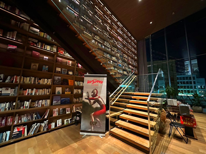 ����TSUTAYA�����ץ� (3)